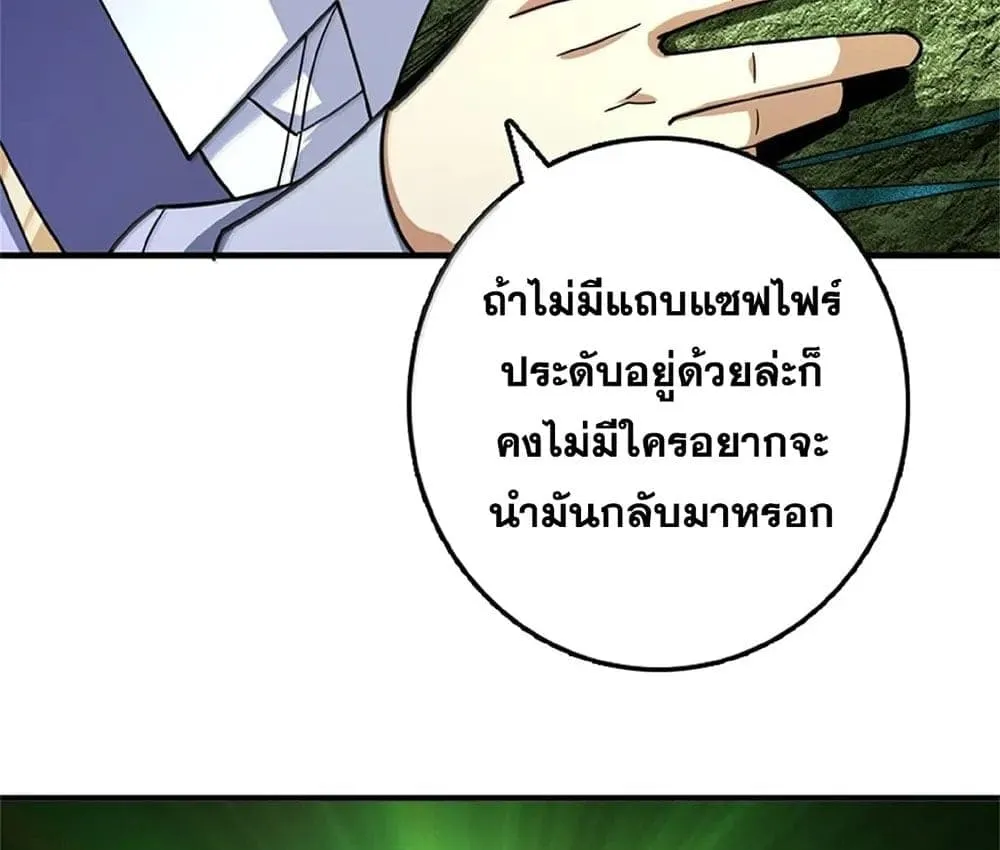 Manga-lc-com อ่านมังงะ อ่านการ์ตูน ออนไลน์ ฟรี Release That Witch ตอนที่ 1 2 3 4 5 6 7 8 9 10 11 12 13 14 ฟรี ไม่มีโฆษณา Manga-lc - อ่าน มังงะ อ่าน การ์ตูน ออนไลน์ อ่านมังงะ ฟรี