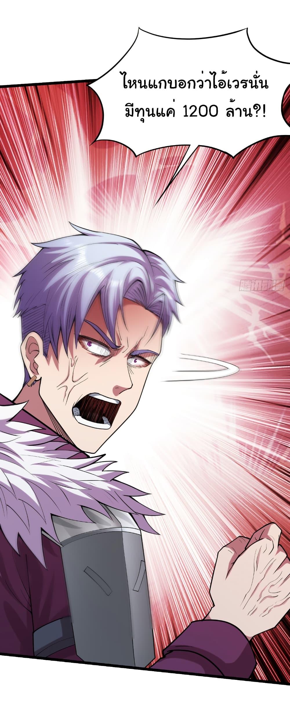 Manga-lc-com อ่านมังงะ อ่านการ์ตูน ออนไลน์ ฟรี I Catch Monsters in the Apocalypse ตอนที่ 1 2 3 4 5 6 7 8 9 10 11 12 13 14 ฟรี ไม่มีโฆษณา Manga-lc - อ่าน มังงะ อ่าน การ์ตูน ออนไลน์ อ่านมังงะ ฟรี