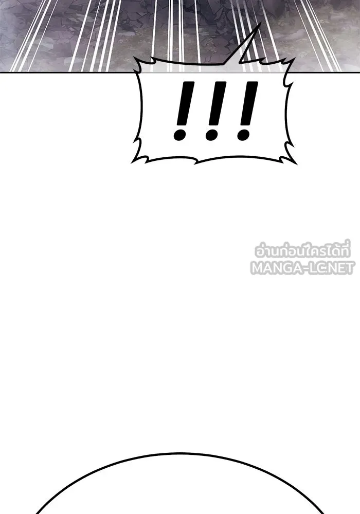 +99 ท่อนไม้พร้อมบวก ตอนที่ 55 ดิเมนชันอีตเตอร์ (3) รูปที่ 345