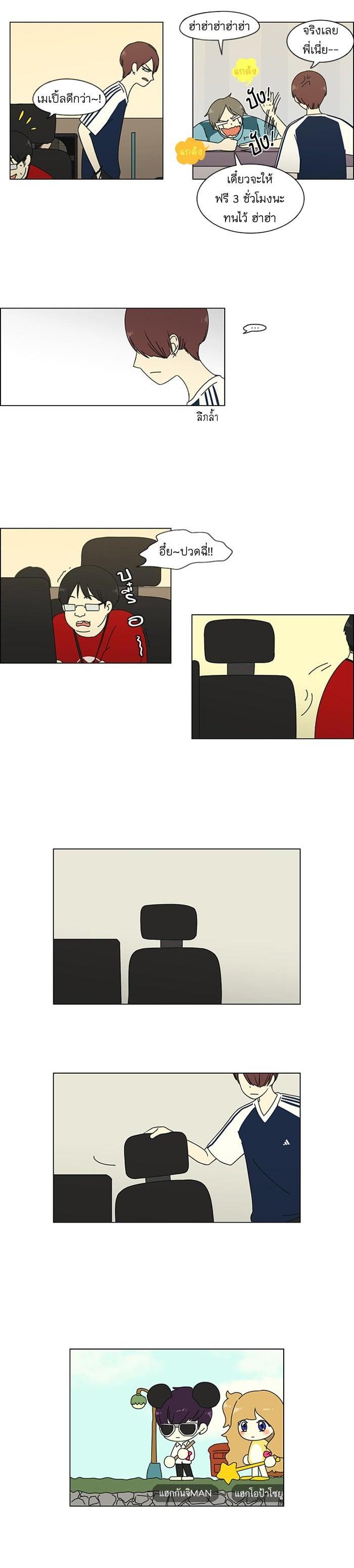 Manga-lc-com อ่านมังงะ อ่านการ์ตูน ออนไลน์ ฟรี Love Revolution รักนี้ต้องปฏิวัติ ตอนที่ 1 2 3 4 5 6 7 8 9 10 11 12 13 14 ฟรี ไม่มีโฆษณา Manga-lc - อ่าน มังงะ อ่าน การ์ตูน ออนไลน์ อ่านมังงะ ฟรี