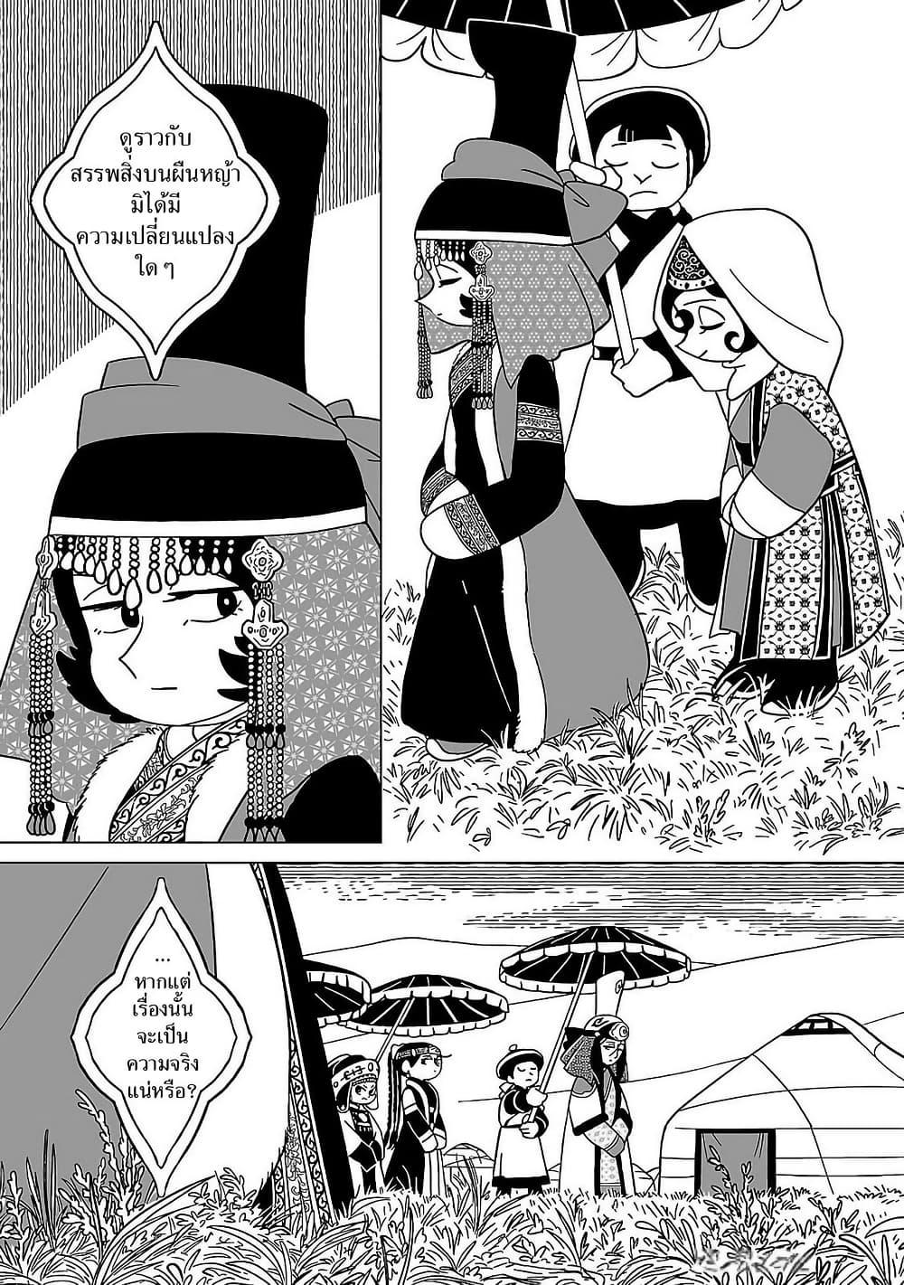 Manga-lc-com อ่านมังงะ อ่านการ์ตูน ออนไลน์ ฟรี Tenmaku no Jaadugar ตอนที่ 1 2 3 4 5 6 7 8 9 10 11 12 13 14 ฟรี ไม่มีโฆษณา Manga-lc - อ่าน มังงะ อ่าน การ์ตูน ออนไลน์ อ่านมังงะ ฟรี