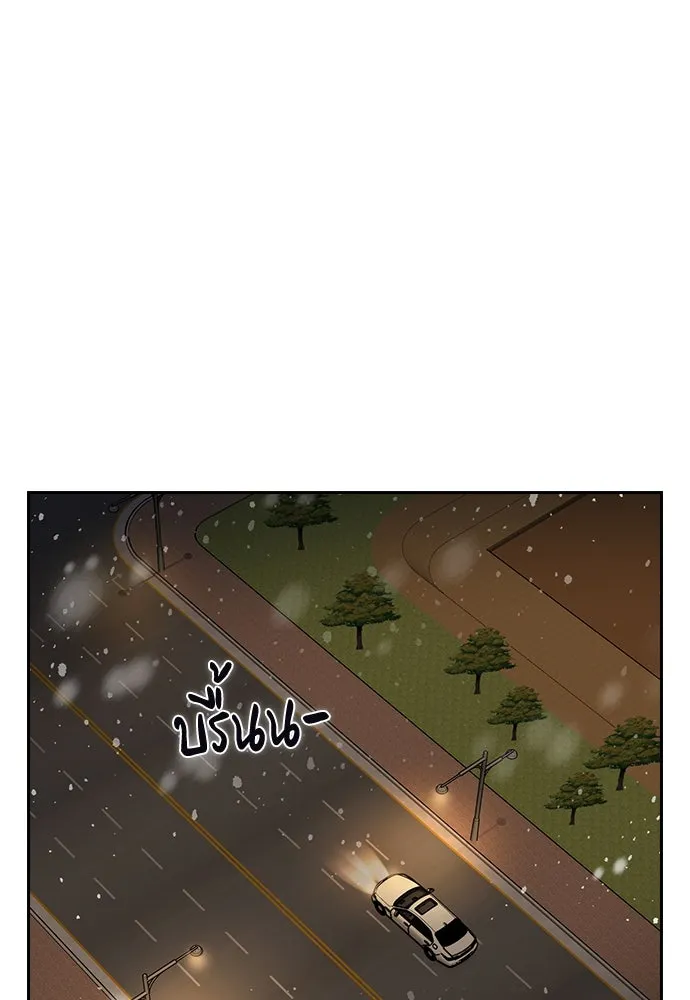 รักแล้วห้ามเลิก ตอนที่ 1 รูปที่ 256