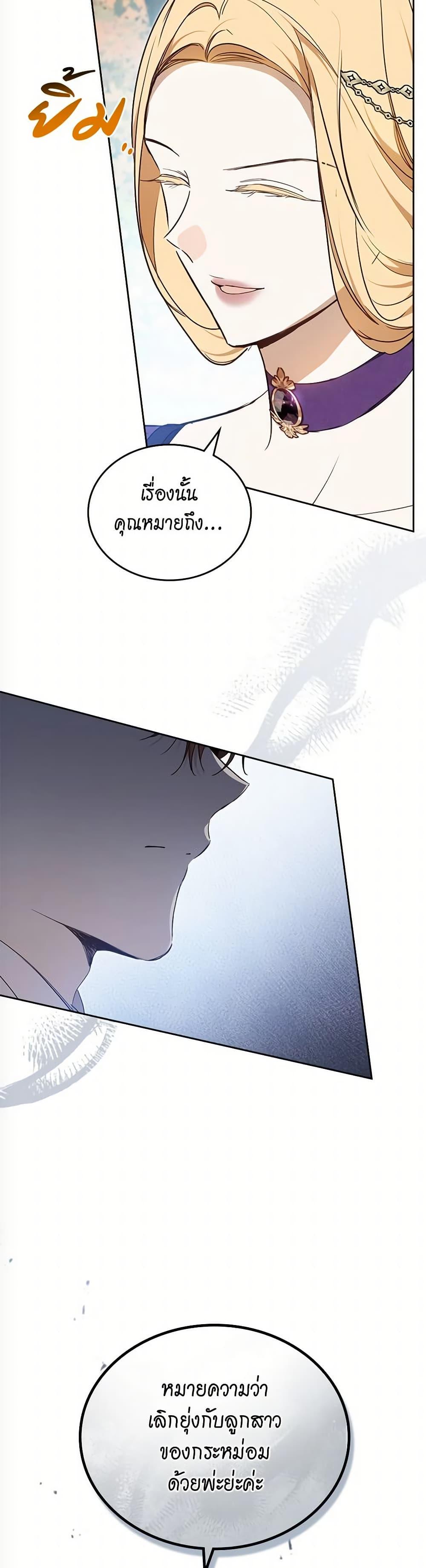 Manga-lc-com อ่านมังงะ อ่านการ์ตูน ออนไลน์ ฟรี In This Life, I Will Be the Lord ตอนที่ 1 2 3 4 5 6 7 8 9 10 11 12 13 14 ฟรี ไม่มีโฆษณา Manga-lc - อ่าน มังงะ อ่าน การ์ตูน ออนไลน์ อ่านมังงะ ฟรี