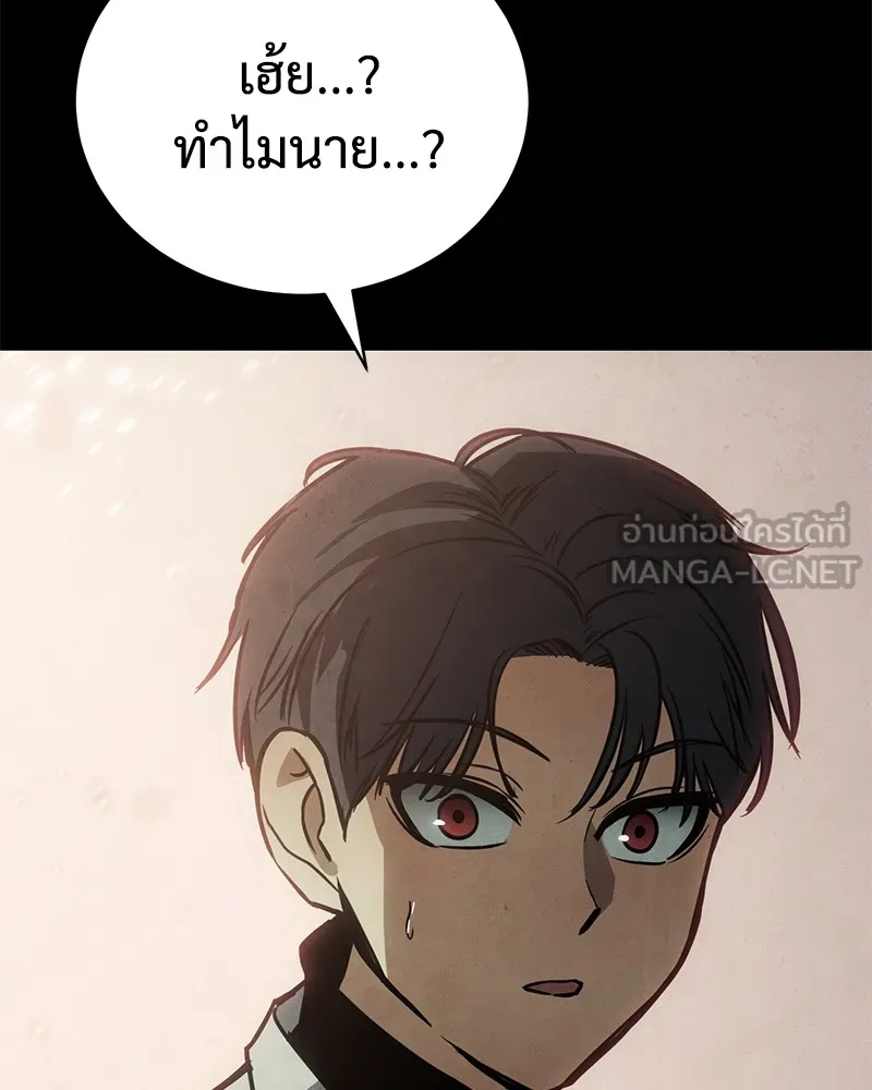 แบคXX ตอนที่ 16 รูปที่ 174