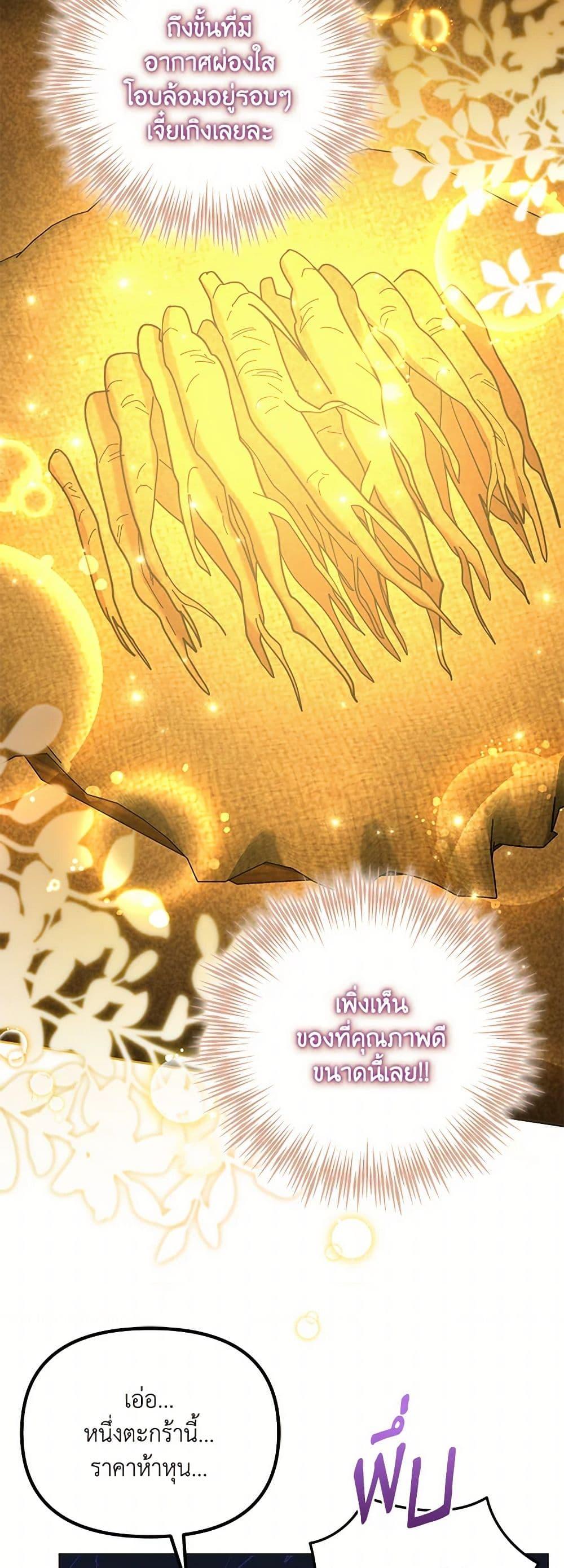 Manga-lc-com อ่านมังงะ อ่านการ์ตูน ออนไลน์ ฟรี The Overflowing Elixir of the Fallen House ตอนที่ 1 2 3 4 5 6 7 8 9 10 11 12 13 14 ฟรี ไม่มีโฆษณา Manga-lc - อ่าน มังงะ อ่าน การ์ตูน ออนไลน์ อ่านมังงะ ฟรี