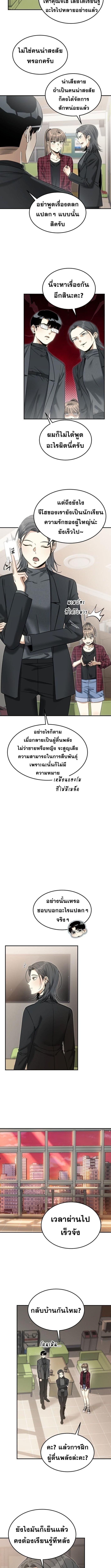 Manga-lc-com อ่านมังงะ อ่านการ์ตูน ออนไลน์ ฟรี The Hunter Lives in a Rented Apartment ตอนที่ 1 2 3 4 5 6 7 8 9 10 11 12 13 14 ฟรี ไม่มีโฆษณา Manga-lc - อ่าน มังงะ อ่าน การ์ตูน ออนไลน์ อ่านมังงะ ฟรี