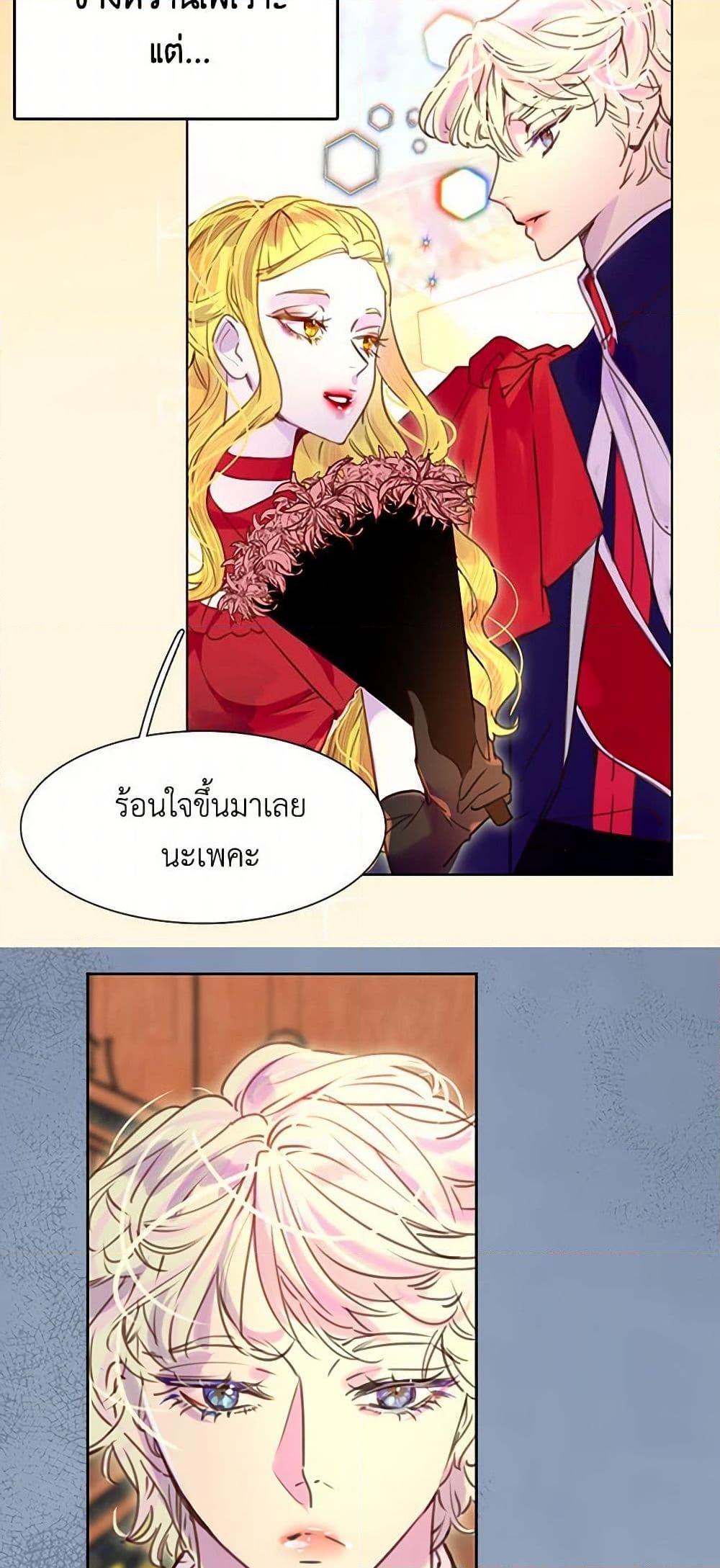 Manga-lc-com อ่านมังงะ อ่านการ์ตูน ออนไลน์ ฟรี Miss Not-So Sidekick ตอนที่ 1 2 3 4 5 6 7 8 9 10 11 12 13 14 ฟรี ไม่มีโฆษณา Manga-lc - อ่าน มังงะ อ่าน การ์ตูน ออนไลน์ อ่านมังงะ ฟรี