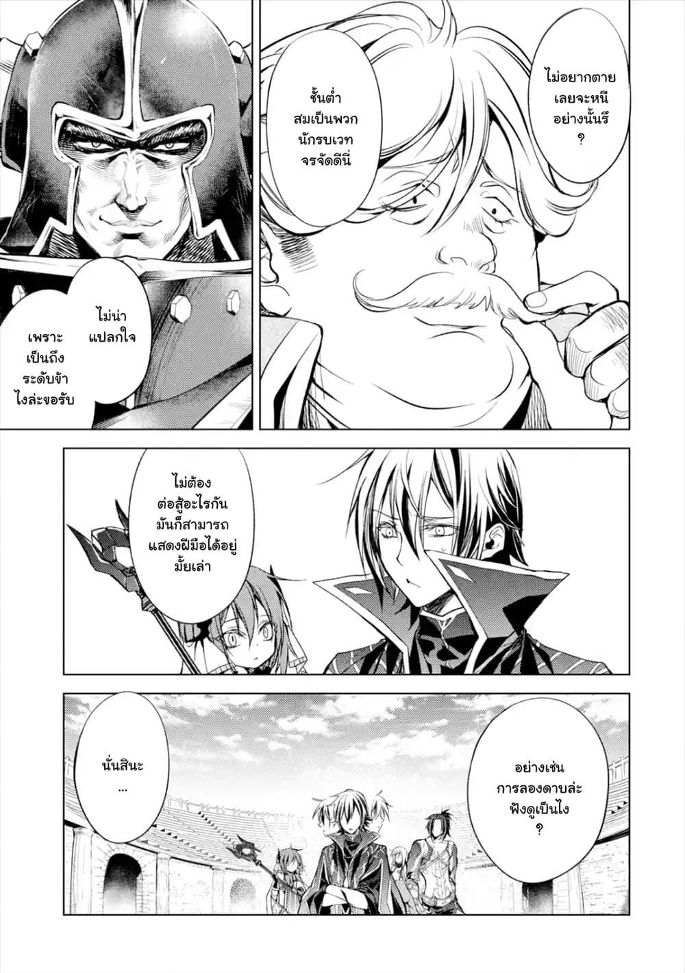 Manga-lc-com อ่านมังงะ อ่านการ์ตูน ออนไลน์ ฟรี Senmetsumadou no Saikyou Kenja ตอนที่ 1 2 3 4 5 6 7 8 9 10 11 12 13 14 ฟรี ไม่มีโฆษณา Manga-lc - อ่าน มังงะ อ่าน การ์ตูน ออนไลน์ อ่านมังงะ ฟรี