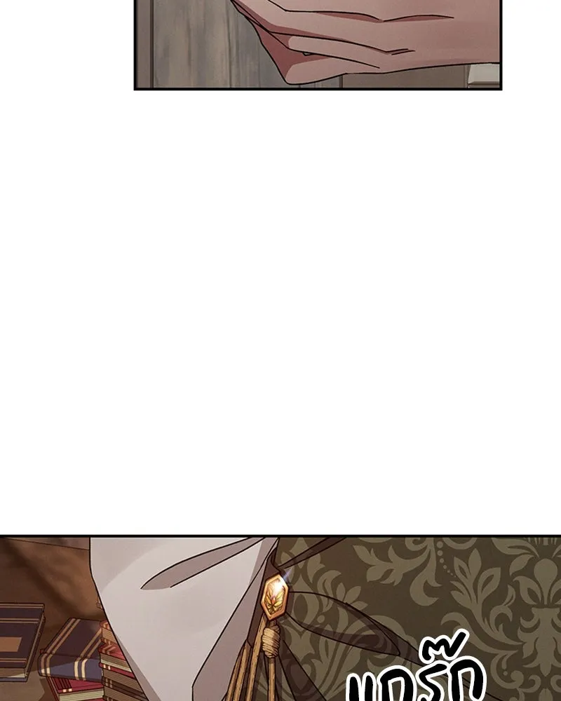 โอ้ ศัตรูที่รัก ตอนที่ 46 รูปที่ 157