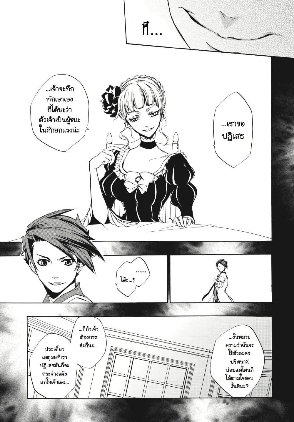 Manga-lc-com อ่านมังงะ อ่านการ์ตูน ออนไลน์ ฟรี Umineko no Naku Koro ni Episode 3 Banquet of the Golden Witc ตอนที่ 1 2 3 4 5 6 7 8 9 10 11 12 13 14 ฟรี ไม่มีโฆษณา Manga-lc - อ่าน มังงะ อ่าน การ์ตูน ออนไลน์ อ่านมังงะ ฟรี