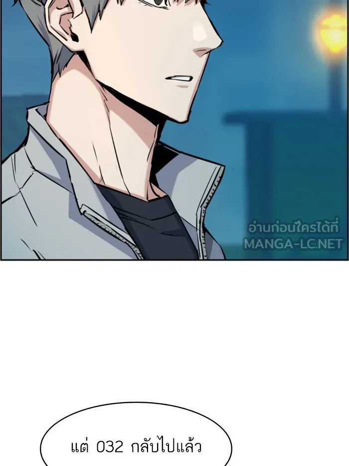 พี่ชายสายบอดี้การ์ด ตอนที่ 64 รูปที่ 84