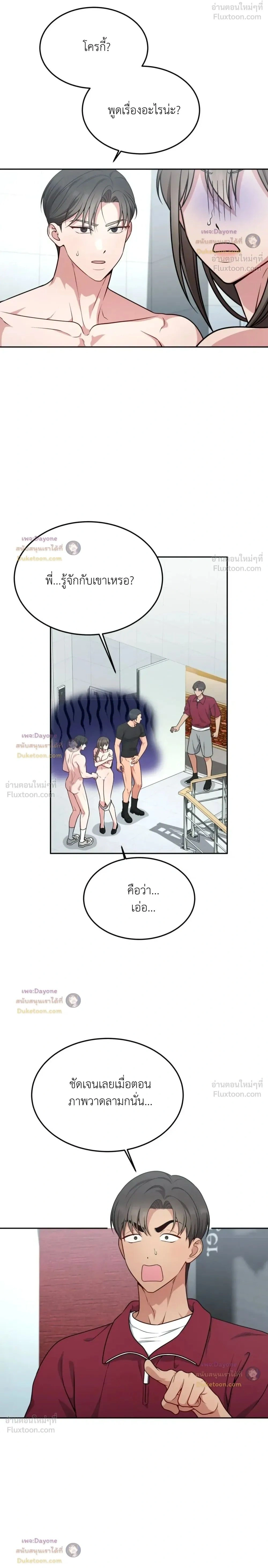 Doujin-Lc- อ่าน โดจิน มังฮวา เกาหลี ญี่ปุ่น จีน แปลไทย Want to be Obscene with Me อยากมันกับฉันมั้ย ตอนที่ 1 2 3 4 5 6 7 8 9 10 11 12 13 14 ฟรี ไม่มีโฆษณา อ่าน โดจิน Manhwa เกาหลี ญี่ปุ่น จีน เรามีครบ คัดมาให้เน้นๆ โดจิน 18+ รับประกันความฟินโดย  Doujin Lc