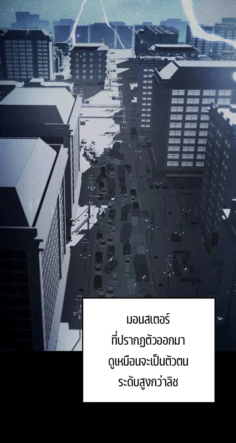The Hero Returns ตอนที่ ตอนที่ 123 รูปที่ 70