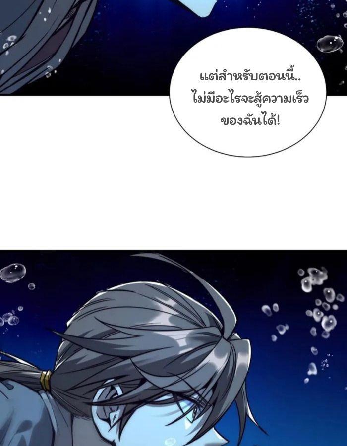 Manga-lc-com อ่านมังงะ อ่านการ์ตูน ออนไลน์ ฟรี Becoming a God, Starting as water monkey ตอนที่ 1 2 3 4 5 6 7 8 9 10 11 12 13 14 ฟรี ไม่มีโฆษณา Manga-lc - อ่าน มังงะ อ่าน การ์ตูน ออนไลน์ อ่านมังงะ ฟรี