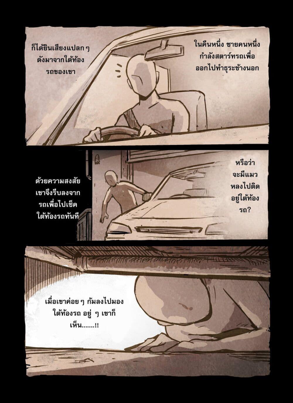 Manga-lc-com อ่านมังงะ อ่านการ์ตูน ออนไลน์ ฟรี KAIDAN ตอนที่ 1 2 3 4 5 6 7 8 9 10 11 12 13 14 ฟรี ไม่มีโฆษณา Manga-lc - อ่าน มังงะ อ่าน การ์ตูน ออนไลน์ อ่านมังงะ ฟรี