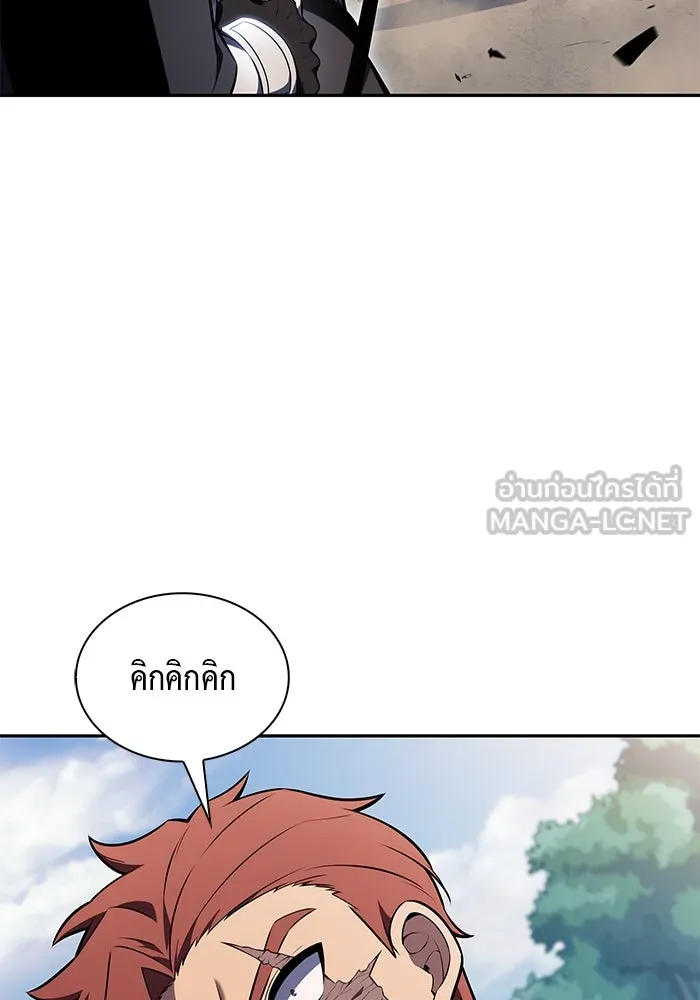 ลูกชายคนเล็กของดยุกคือมือสังหาร ตอนที่ 31 รูปที่ 102