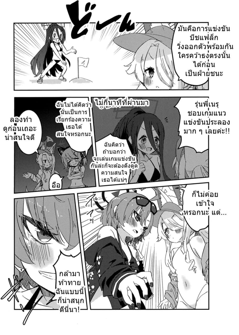 Manga-lc-com อ่านมังงะ อ่านการ์ตูน ออนไลน์ ฟรี Blue Archive Monogatari wa Shiokaze ga Shitteiru By RelaxPoto ตอนที่ 1 2 3 4 5 6 7 8 9 10 11 12 13 14 ฟรี ไม่มีโฆษณา Manga-lc - อ่าน มังงะ อ่าน การ์ตูน ออนไลน์ อ่านมังงะ ฟรี