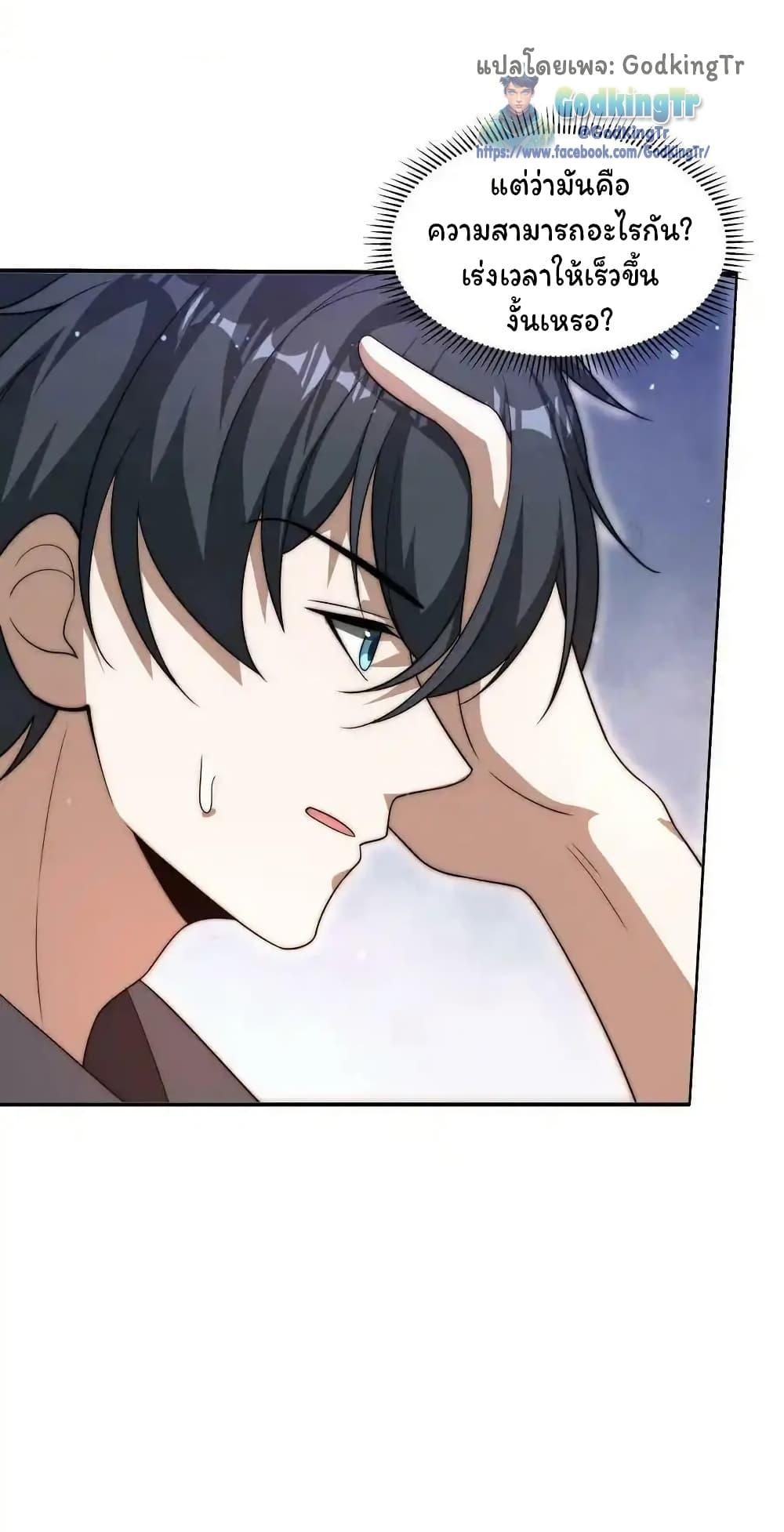 Manga-lc-com อ่านมังงะ อ่านการ์ตูน ออนไลน์ ฟรี Stockpiling Ten Thousand Tons of Pork During the Apocalypse ตอนที่ 1 2 3 4 5 6 7 8 9 10 11 12 13 14 ฟรี ไม่มีโฆษณา Manga-lc - อ่าน มังงะ อ่าน การ์ตูน ออนไลน์ อ่านมังงะ ฟรี