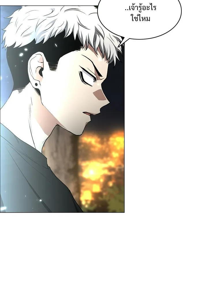 JAKDU ตอนที่ 91 รูปที่ 11