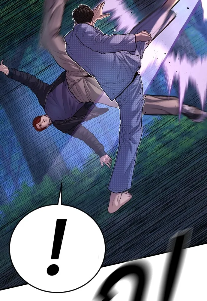 อาชญากรวัยเยาว์ ตอนที่ 76 กงเกวียนกำเกวียน [12] รูปที่ 80