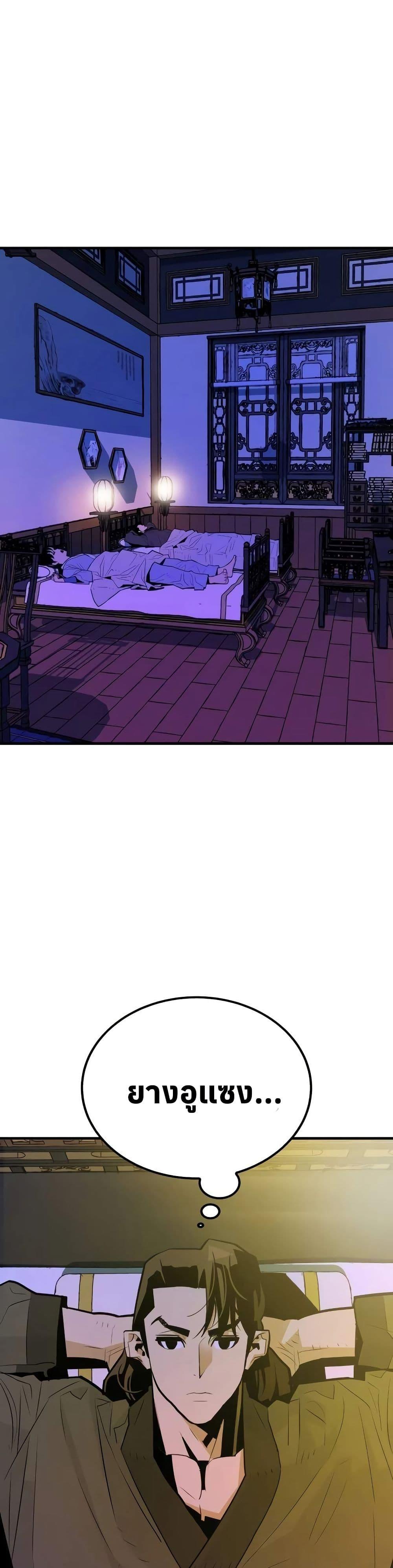 Manga-lc-com อ่านมังงะ อ่านการ์ตูน ออนไลน์ ฟรี Demon King ตอนที่ 1 2 3 4 5 6 7 8 9 10 11 12 13 14 ฟรี ไม่มีโฆษณา Manga-lc - อ่าน มังงะ อ่าน การ์ตูน ออนไลน์ อ่านมังงะ ฟรี