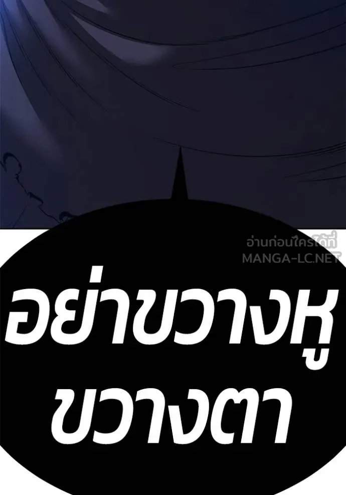 +99 ท่อนไม้ ตอนที่ 182 รูปที่ 413