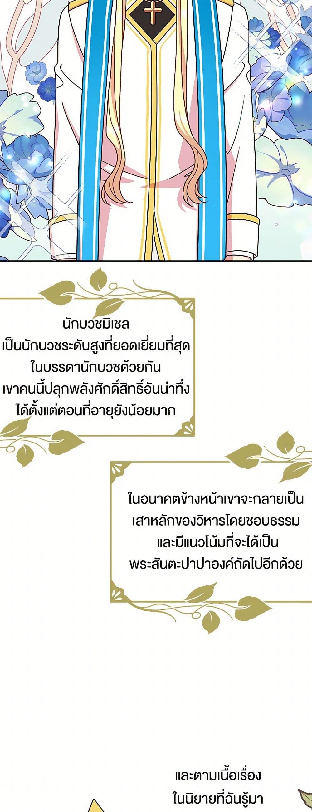 Manga-lc-com อ่านมังงะ อ่านการ์ตูน ออนไลน์ ฟรี My BFF is a Tyrant in Training ตอนที่ 1 2 3 4 5 6 7 8 9 10 11 12 13 14 ฟรี ไม่มีโฆษณา Manga-lc - อ่าน มังงะ อ่าน การ์ตูน ออนไลน์ อ่านมังงะ ฟรี