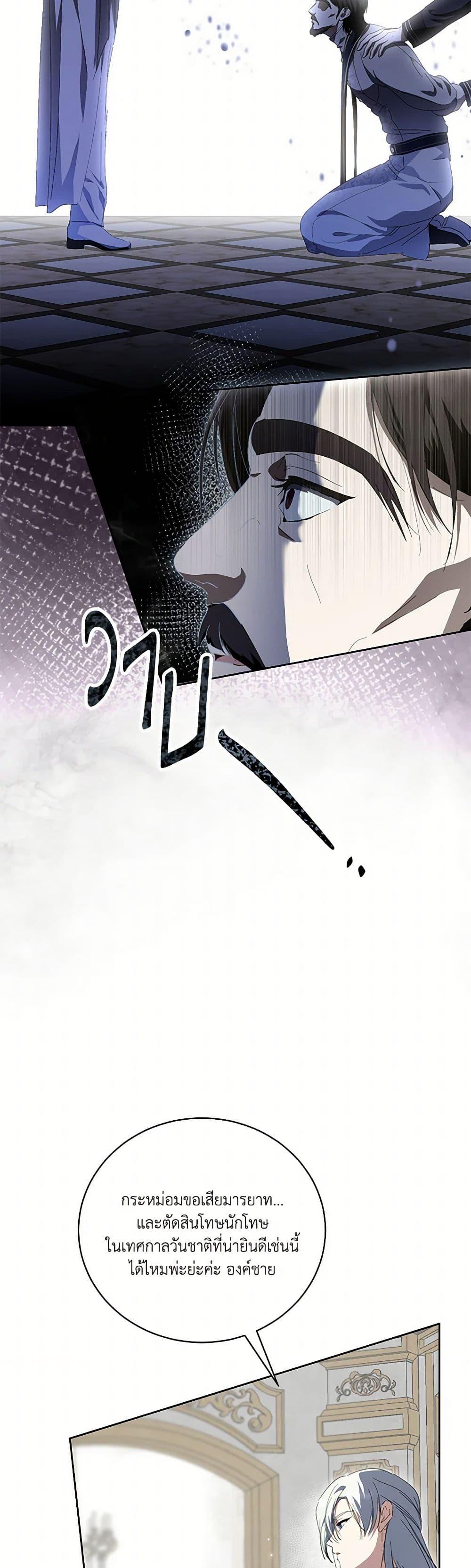 Manga-lc-com อ่านมังงะ อ่านการ์ตูน ออนไลน์ ฟรี If You Remove the Kind Protagonist’s Mask ตอนที่ 1 2 3 4 5 6 7 8 9 10 11 12 13 14 ฟรี ไม่มีโฆษณา Manga-lc - อ่าน มังงะ อ่าน การ์ตูน ออนไลน์ อ่านมังงะ ฟรี