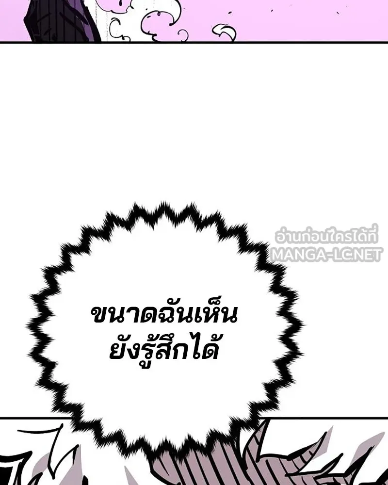 Player ตอนที่ 159 รูปที่ 126