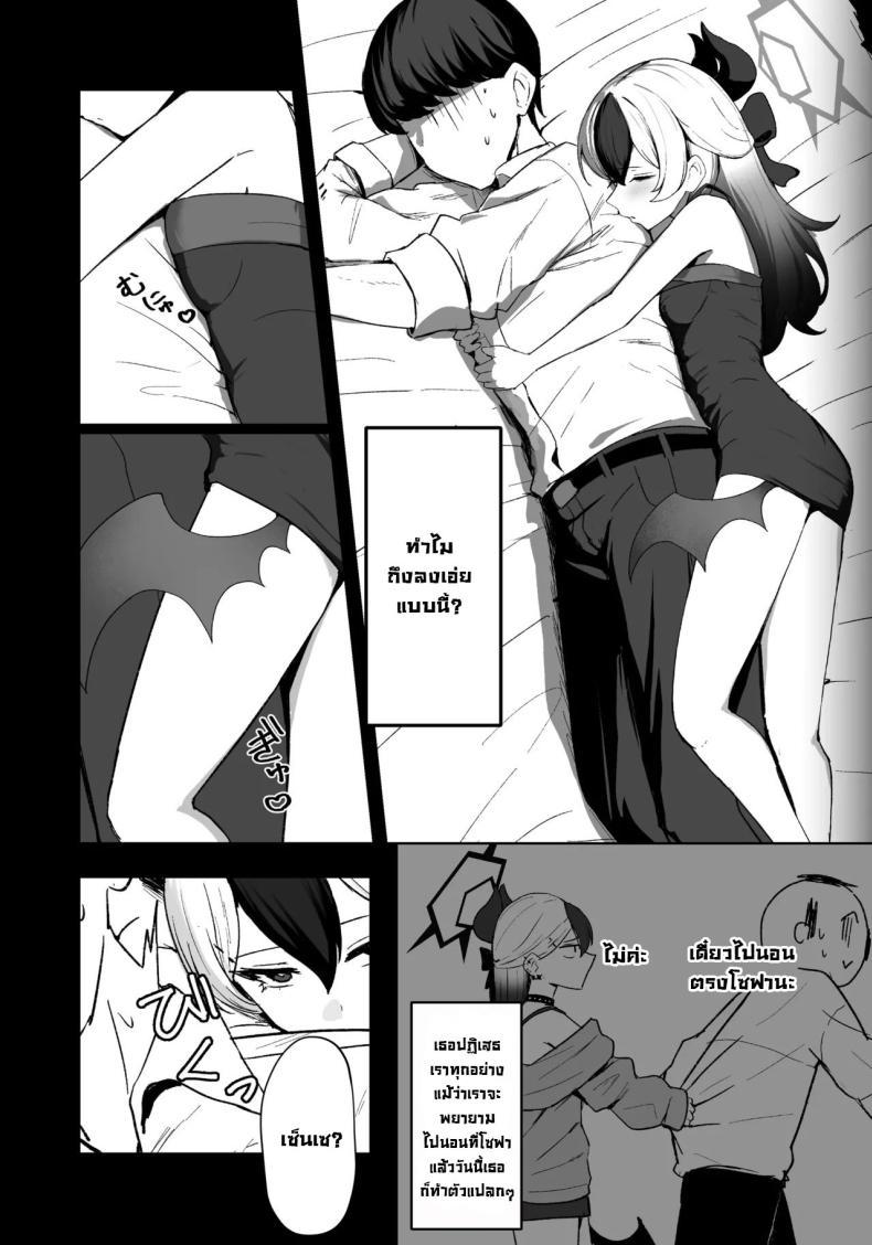 Doujin-Lc- อ่าน โดจิน มังฮวา เกาหลี ญี่ปุ่น จีน แปลไทย แผนล่อลวงคาโยโกะ [NikomiC Ramen (Nichijou)] Oni no Sasoi Devil's Temptation (Blue Archive) ตอนที่ 1 2 3 4 5 6 7 8 9 10 11 12 13 14 ฟรี ไม่มีโฆษณา อ่าน โดจิน Manhwa เกาหลี ญี่ปุ่น จีน เรามีครบ คัดมาให้เน้นๆ โดจิน 18+ รับประกันความฟินโดย  Doujin Lc