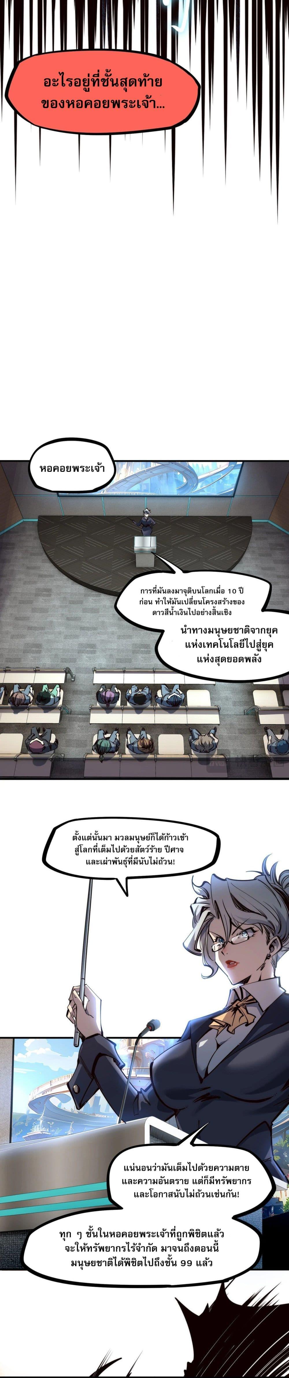 Manga-lc-com อ่านมังงะ อ่านการ์ตูน ออนไลน์ ฟรี All People Scramble for the Tower, I Cleared 999 Floors in Advance ตอนที่ 1 2 3 4 5 6 7 8 9 10 11 12 13 14 ฟรี ไม่มีโฆษณา Manga-lc - อ่าน มังงะ อ่าน การ์ตูน ออนไลน์ อ่านมังงะ ฟรี