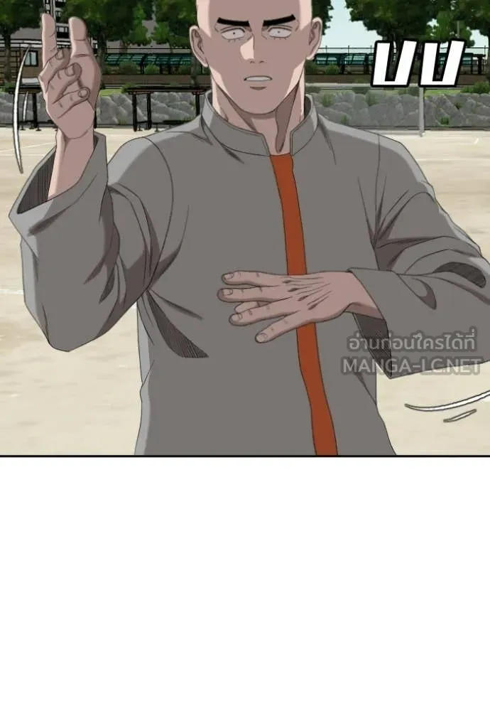 BAD GUY ตอนที่ 282 รูปที่ 75