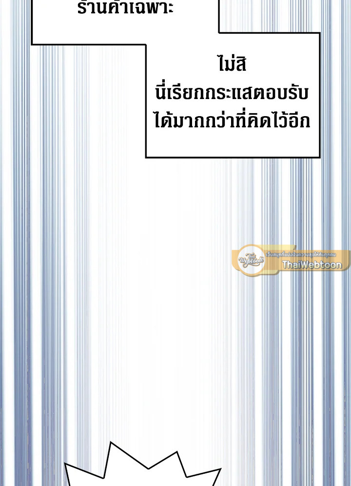 Manga-lc-com อ่านมังงะ อ่านการ์ตูน ออนไลน์ ฟรี The Lord of Coins ตอนที่ 1 2 3 4 5 6 7 8 9 10 11 12 13 14 ฟรี ไม่มีโฆษณา Manga-lc - อ่าน มังงะ อ่าน การ์ตูน ออนไลน์ อ่านมังงะ ฟรี