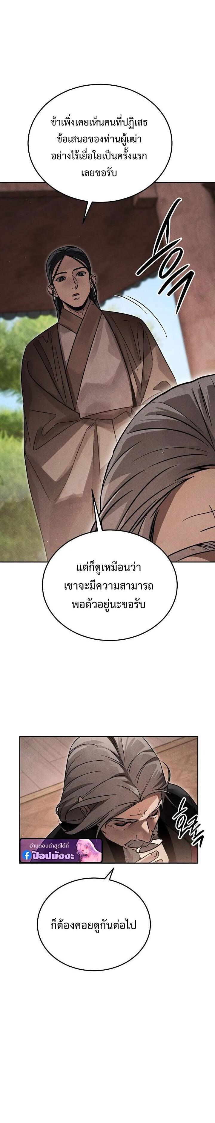 Manga-lc-com อ่านมังงะ อ่านการ์ตูน ออนไลน์ ฟรี The Great Heavenly Demon Sovereign ตอนที่ 1 2 3 4 5 6 7 8 9 10 11 12 13 14 ฟรี ไม่มีโฆษณา Manga-lc - อ่าน มังงะ อ่าน การ์ตูน ออนไลน์ อ่านมังงะ ฟรี