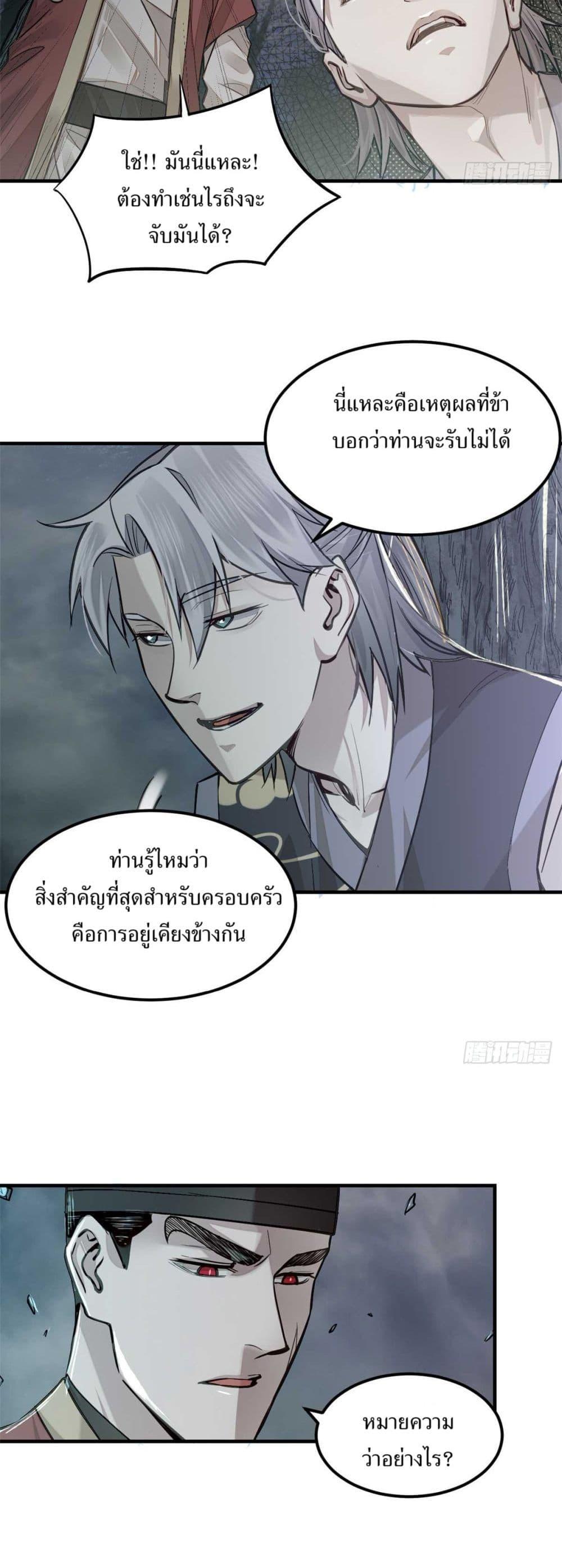 Manga-lc-com อ่านมังงะ อ่านการ์ตูน ออนไลน์ ฟรี Xinmo ตอนที่ 1 2 3 4 5 6 7 8 9 10 11 12 13 14 ฟรี ไม่มีโฆษณา Manga-lc - อ่าน มังงะ อ่าน การ์ตูน ออนไลน์ อ่านมังงะ ฟรี