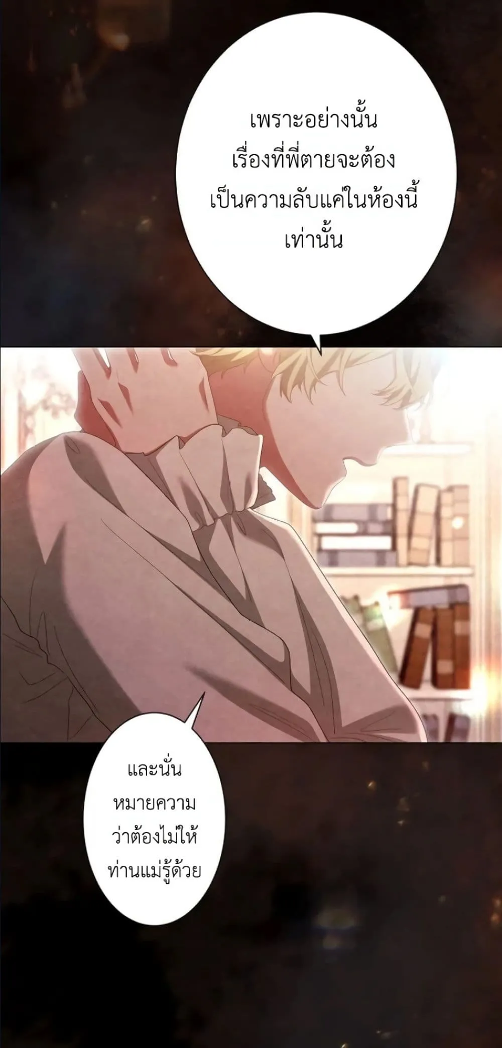 Manga-lc-com อ่านมังงะ อ่านการ์ตูน ออนไลน์ ฟรี Behold The Perfect Villainess ตอนที่ 1 2 3 4 5 6 7 8 9 10 11 12 13 14 ฟรี ไม่มีโฆษณา Manga-lc - อ่าน มังงะ อ่าน การ์ตูน ออนไลน์ อ่านมังงะ ฟรี