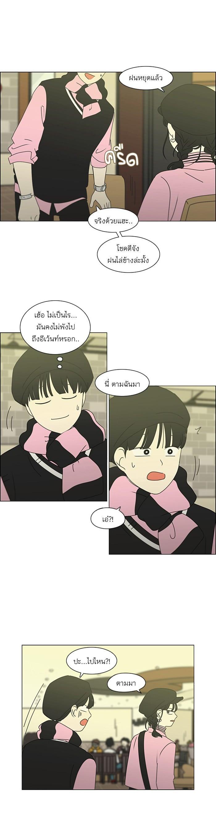 Manga-lc-com อ่านมังงะ อ่านการ์ตูน ออนไลน์ ฟรี Love Revolution รักนี้ต้องปฏิวัติ ตอนที่ 1 2 3 4 5 6 7 8 9 10 11 12 13 14 ฟรี ไม่มีโฆษณา Manga-lc - อ่าน มังงะ อ่าน การ์ตูน ออนไลน์ อ่านมังงะ ฟรี