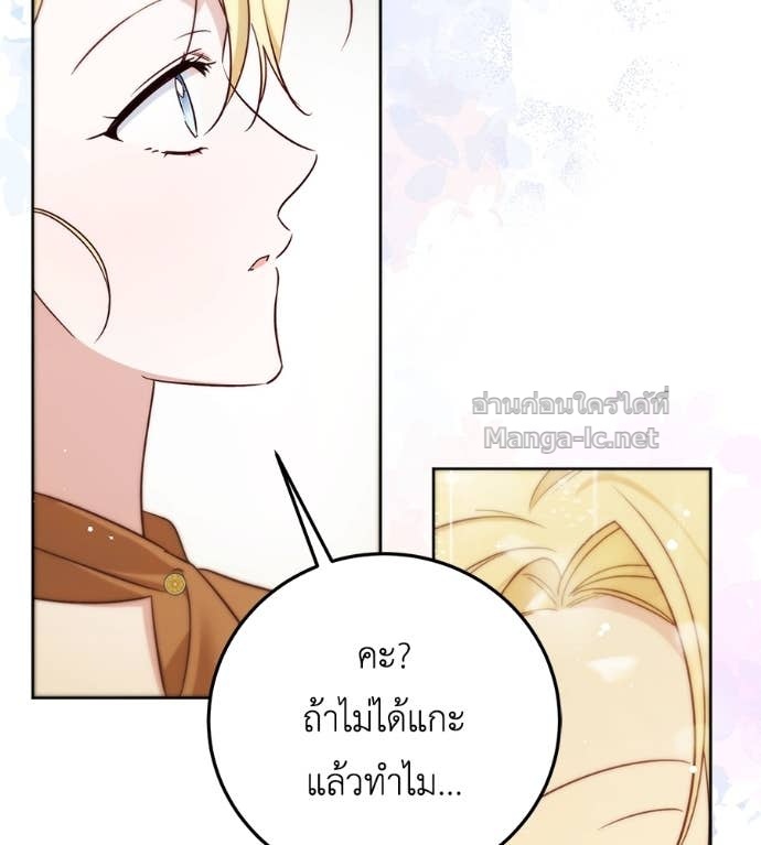 Doujin-Lc- อ่าน โดจิน มังฮวา เกาหลี ญี่ปุ่น จีน แปลไทย แกรนด์ดัชเชสล็อกมง ตอนที่ 1 2 3 4 5 6 7 8 9 10 11 12 13 14 ฟรี ไม่มีโฆษณา อ่าน โดจิน Manhwa เกาหลี ญี่ปุ่น จีน เรามีครบ คัดมาให้เน้นๆ โดจิน 18+ รับประกันความฟินโดย Doujin Lc