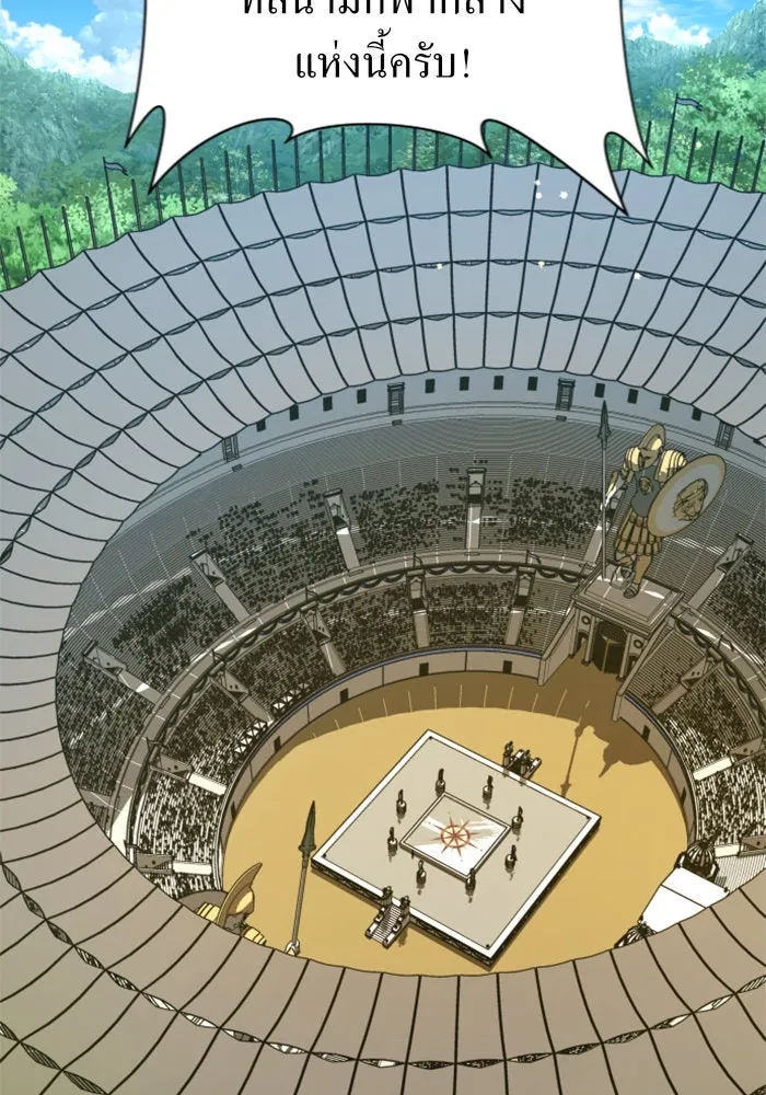 ชิงชีวิตพลิกลิขิตชะตา ตอนที่ 121. นึกถึงคืนวันนั้น(2) รูปที่ 91