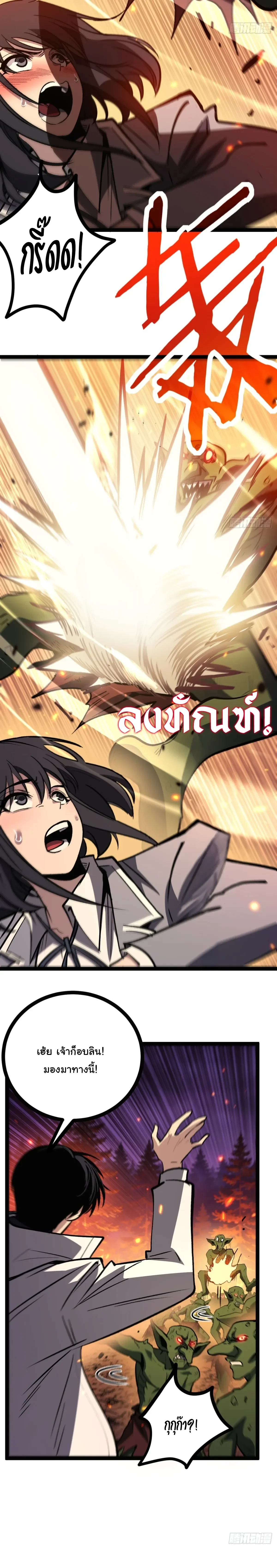 Manga-lc-com อ่านมังงะ อ่านการ์ตูน ออนไลน์ ฟรี My Healing Skill Can Copy Anything, so I Conquered the Abyss ตอนที่ 1 2 3 4 5 6 7 8 9 10 11 12 13 14 ฟรี ไม่มีโฆษณา Manga-lc - อ่าน มังงะ อ่าน การ์ตูน ออนไลน์ อ่านมังงะ ฟรี