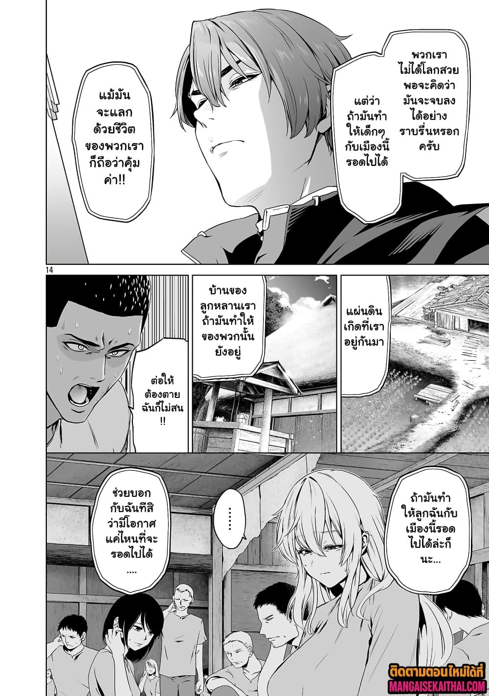 Manga-lc-com อ่านมังงะ อ่านการ์ตูน ออนไลน์ ฟรี Isekai H Eiyuuden ~Bishoujo Senshi-tachi wa Saikyou Gunshi n ตอนที่ 1 2 3 4 5 6 7 8 9 10 11 12 13 14 ฟรี ไม่มีโฆษณา Manga-lc - อ่าน มังงะ อ่าน การ์ตูน ออนไลน์ อ่านมังงะ ฟรี
