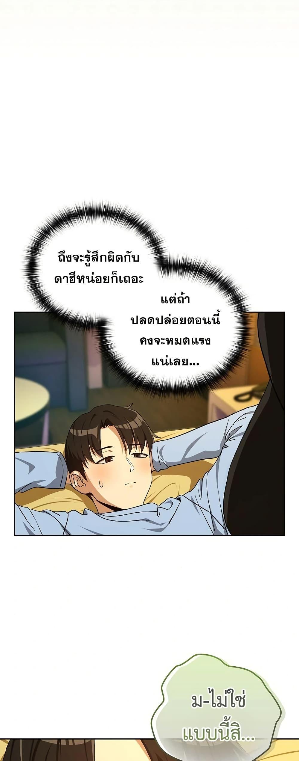 Doujin-Lc- อ่าน โดจิน มังฮวา เกาหลี ญี่ปุ่น จีน แปลไทย After Work Love ตอนที่ 1 2 3 4 5 6 7 8 9 10 11 12 13 14 ฟรี ไม่มีโฆษณา อ่าน โดจิน Manhwa เกาหลี ญี่ปุ่น จีน เรามีครบ คัดมาให้เน้นๆ โดจิน 18+ รับประกันความฟินโดย  Doujin Lc