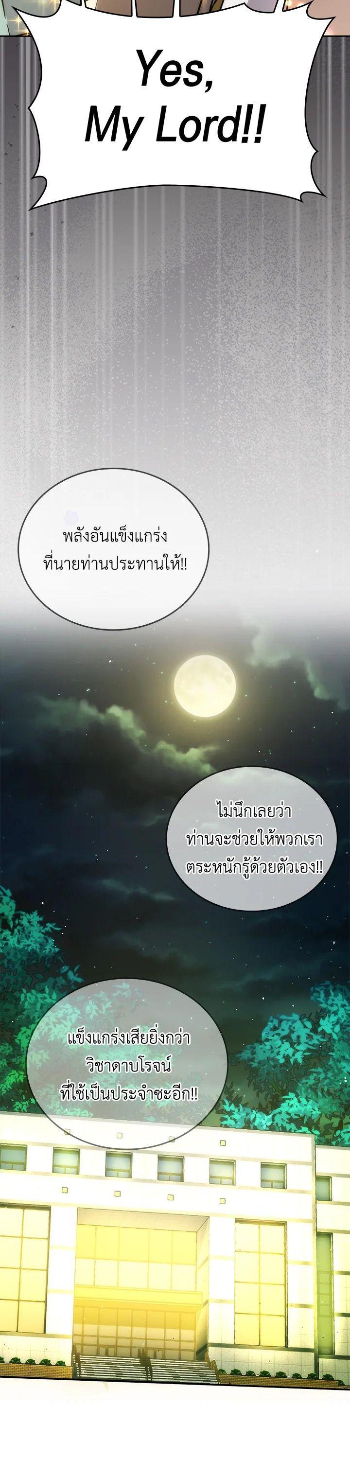Manga-lc-com อ่านมังงะ อ่านการ์ตูน ออนไลน์ ฟรี The Demon King Levels Up ตอนที่ 1 2 3 4 5 6 7 8 9 10 11 12 13 14 ฟรี ไม่มีโฆษณา Manga-lc - อ่าน มังงะ อ่าน การ์ตูน ออนไลน์ อ่านมังงะ ฟรี