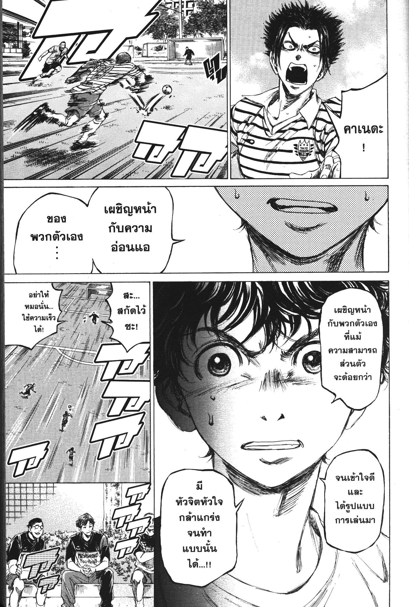 Manga-lc-com อ่านมังงะ อ่านการ์ตูน ออนไลน์ ฟรี Ao Ashi แข้งเด็กหัวใจนักสู้ ตอนที่ 1 2 3 4 5 6 7 8 9 10 11 12 13 14 ฟรี ไม่มีโฆษณา Manga-lc - อ่าน มังงะ อ่าน การ์ตูน ออนไลน์ อ่านมังงะ ฟรี