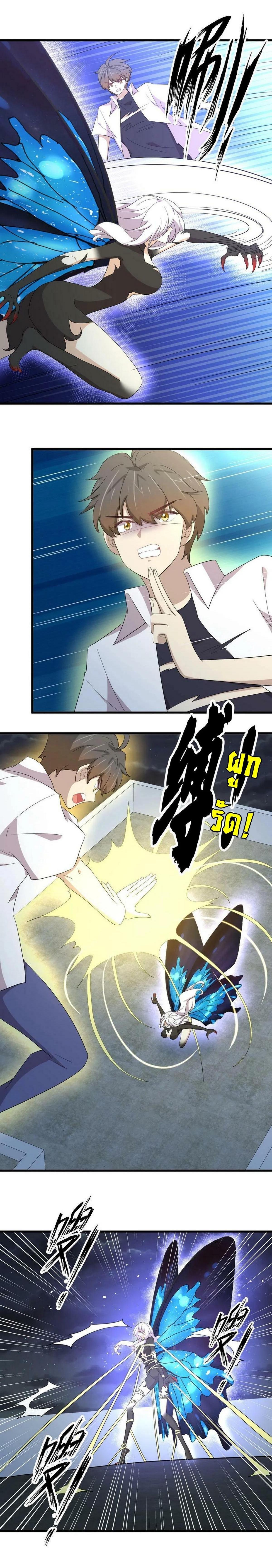 Manga-lc-com อ่านมังงะ อ่านการ์ตูน ออนไลน์ ฟรี Immortal Swordsman in the Reverse World ตอนที่ 1 2 3 4 5 6 7 8 9 10 11 12 13 14 ฟรี ไม่มีโฆษณา Manga-lc - อ่าน มังงะ อ่าน การ์ตูน ออนไลน์ อ่านมังงะ ฟรี