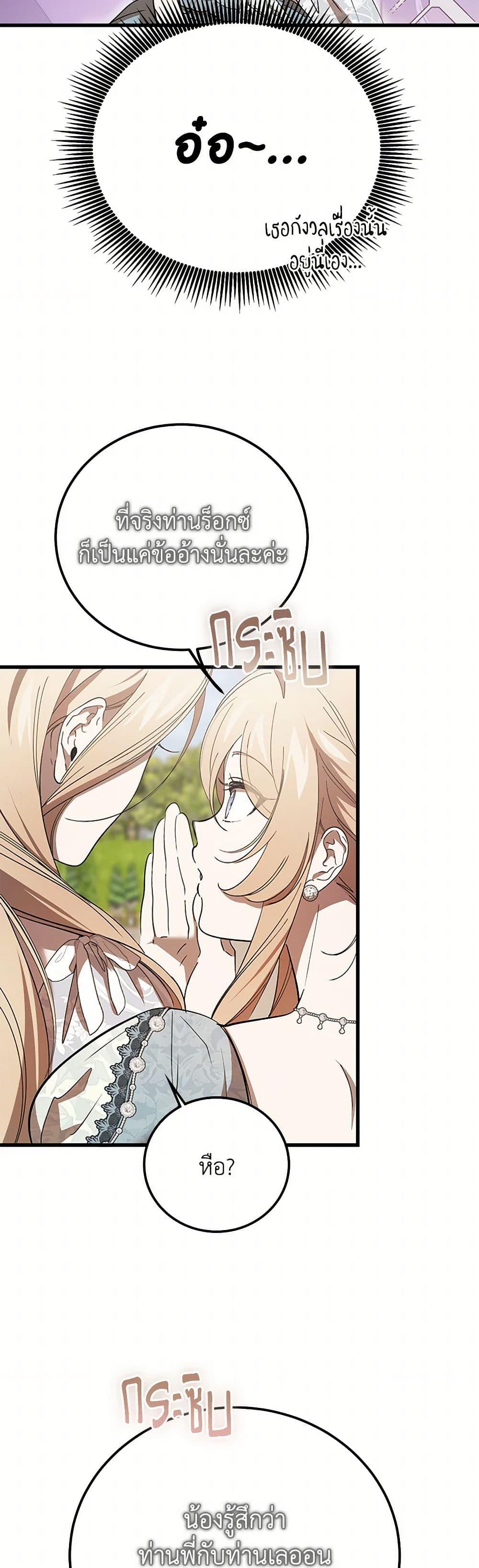 Manga-lc-com อ่านมังงะ อ่านการ์ตูน ออนไลน์ ฟรี The Devil Raises a Lady ตอนที่ 1 2 3 4 5 6 7 8 9 10 11 12 13 14 ฟรี ไม่มีโฆษณา Manga-lc - อ่าน มังงะ อ่าน การ์ตูน ออนไลน์ อ่านมังงะ ฟรี