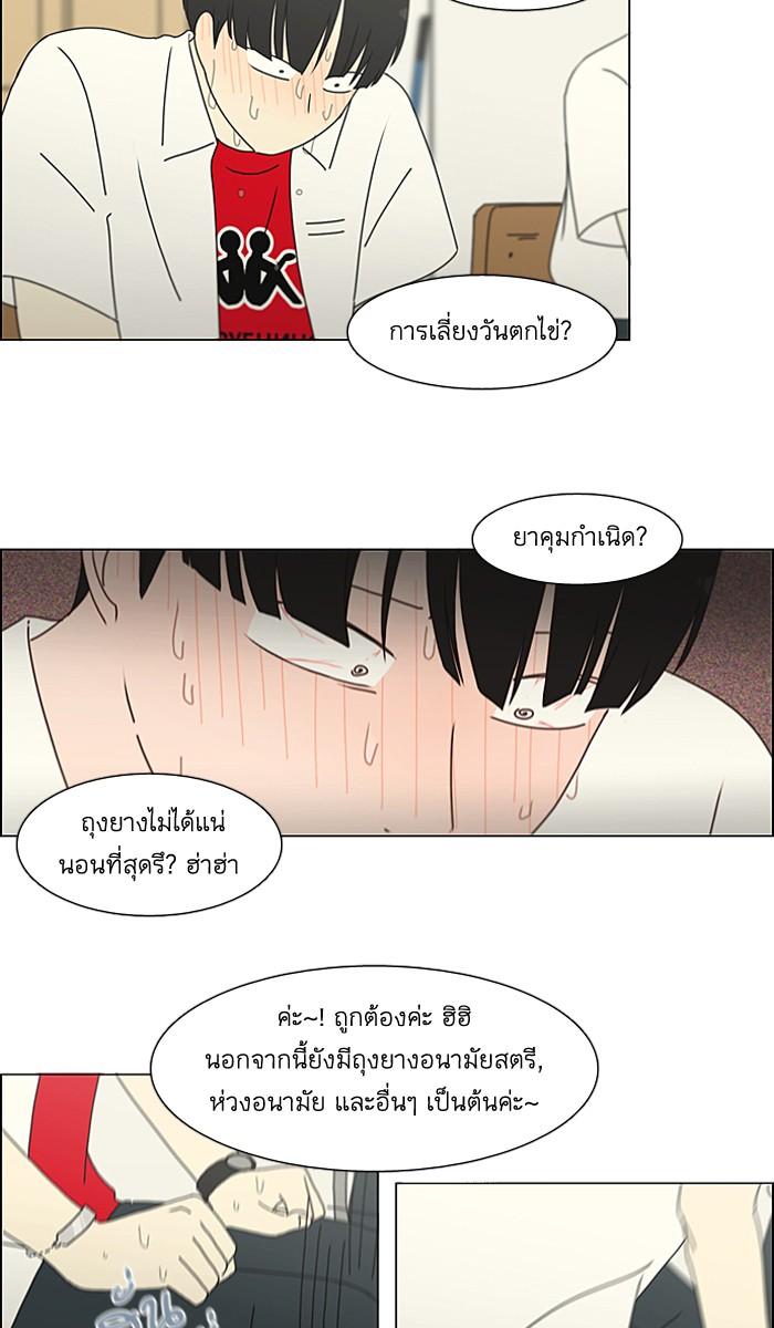 Manga-lc-com อ่านมังงะ อ่านการ์ตูน ออนไลน์ ฟรี Love Revolution รักนี้ต้องปฏิวัติ ตอนที่ 1 2 3 4 5 6 7 8 9 10 11 12 13 14 ฟรี ไม่มีโฆษณา Manga-lc - อ่าน มังงะ อ่าน การ์ตูน ออนไลน์ อ่านมังงะ ฟรี