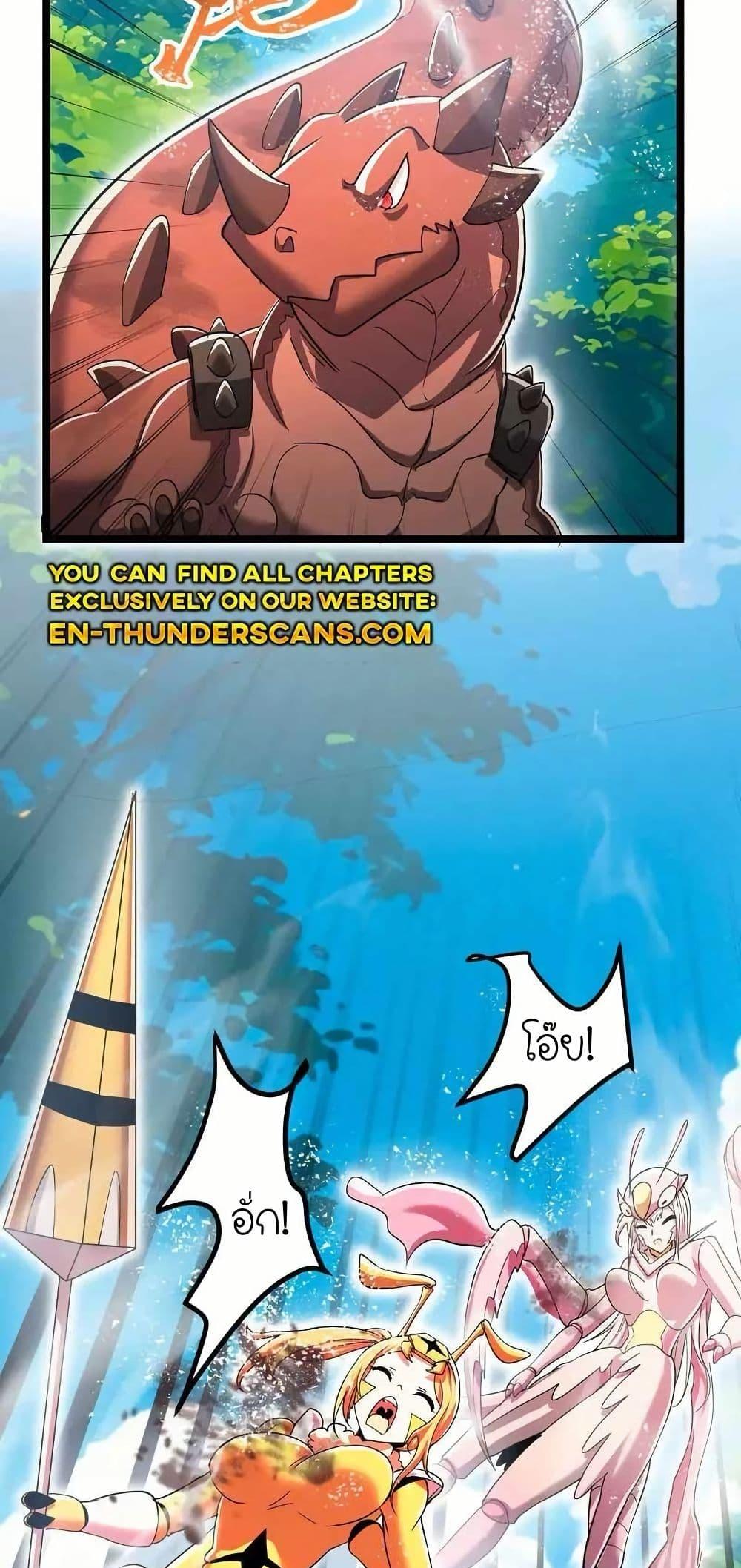 Manga-lc-com อ่านมังงะ อ่านการ์ตูน ออนไลน์ ฟรี My Clone is the Space Bug King ตอนที่ 1 2 3 4 5 6 7 8 9 10 11 12 13 14 ฟรี ไม่มีโฆษณา Manga-lc - อ่าน มังงะ อ่าน การ์ตูน ออนไลน์ อ่านมังงะ ฟรี