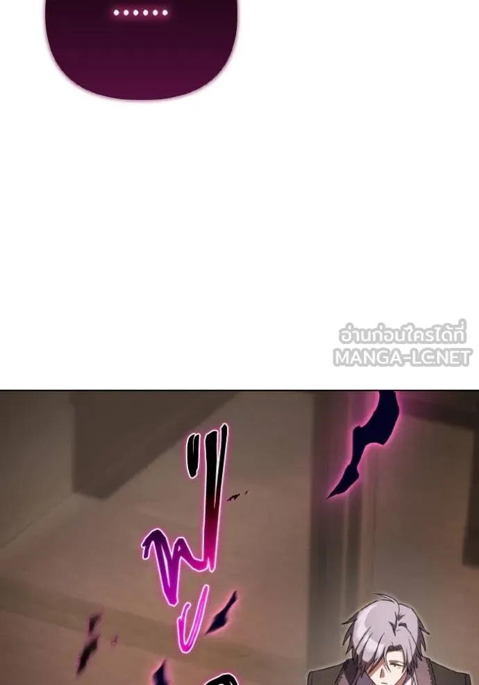 ราชินีจอมมาร ตอนที่ 44 รูปที่ 22