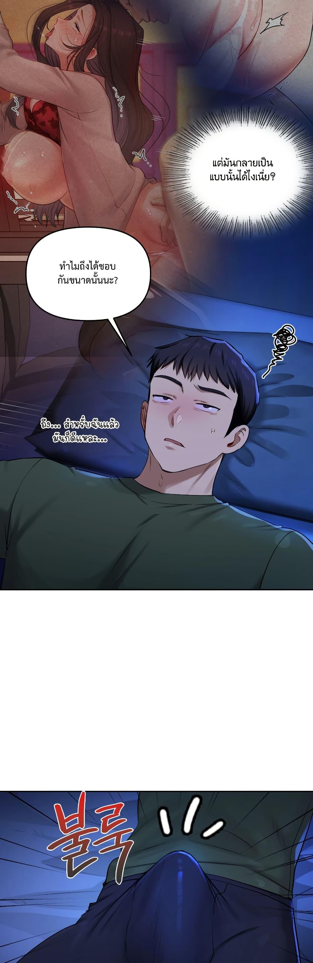Doujin-Lc- อ่าน โดจิน มังฮวา เกาหลี ญี่ปุ่น จีน แปลไทย The Professor ตอนที่ 1 2 3 4 5 6 7 8 9 10 11 12 13 14 ฟรี ไม่มีโฆษณา อ่าน โดจิน Manhwa เกาหลี ญี่ปุ่น จีน เรามีครบ คัดมาให้เน้นๆ โดจิน 18+ รับประกันความฟินโดย  Doujin Lc